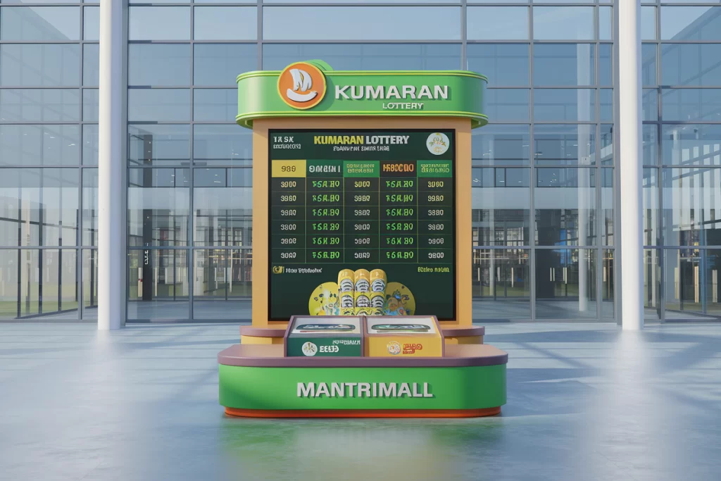 kumaran lottery