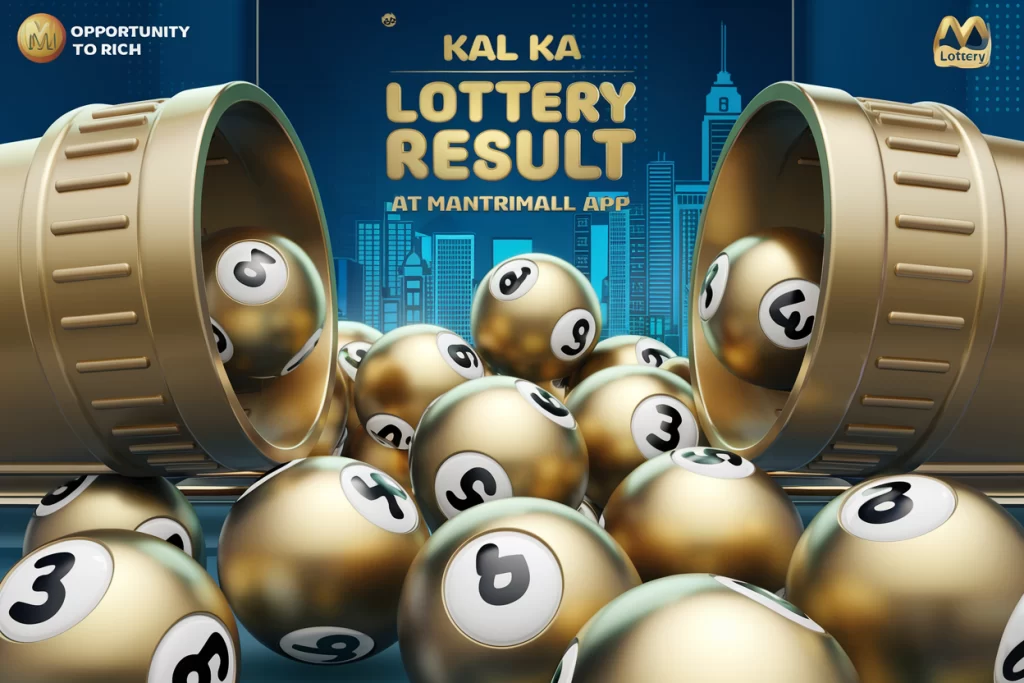 kal ka lottery result