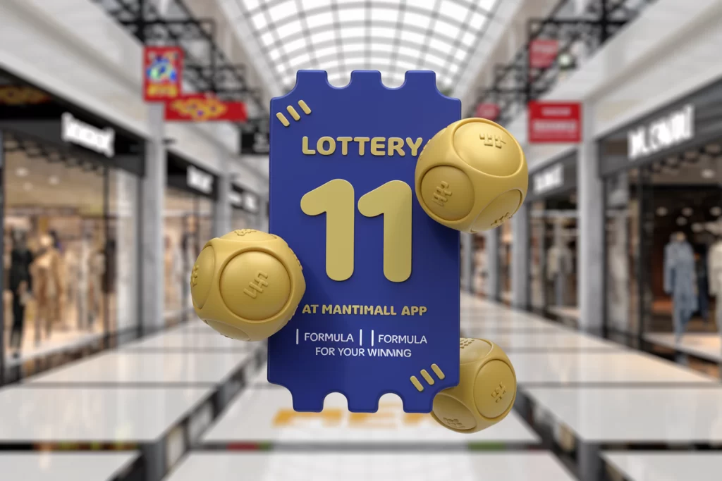 lottery 11